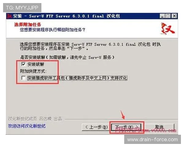 尊龙凯时pc端客户端下载步骤与安装教程