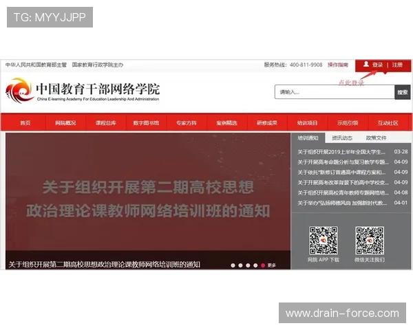 尊龙登录中国平台详细流程指南，帮助新手快速注册与安全登录攻略