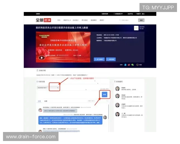 尊龙集团网页版登录常见问题与解决方案帮助玩家快速排查登录遇到的各种问题