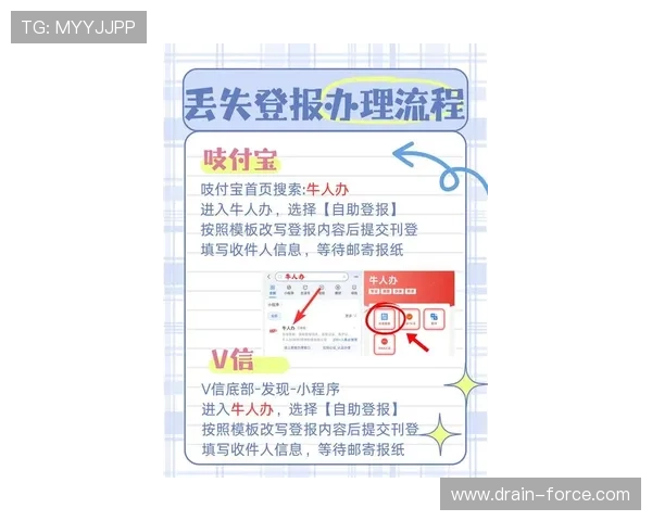 尊龙网站登录入口账号密码忘记找回流程及注意事项